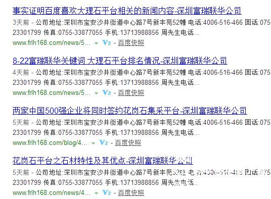 大理石平臺(tái)3至5天內(nèi)收錄的文章